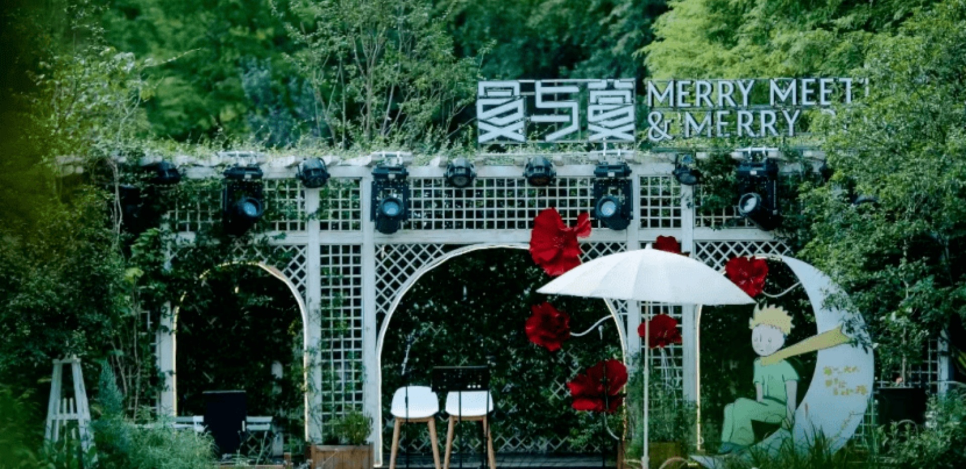 小而美却能撬动大市场！从森林餐厅看文旅融合新路径